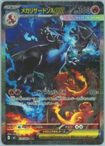 PSA鑑定カード