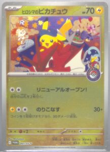 PSA鑑定カード