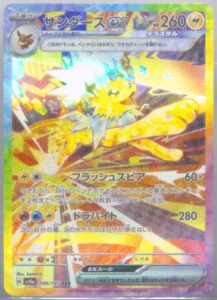 PSA鑑定カード