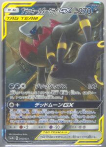 PSA鑑定カード