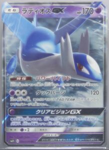 PSA鑑定カード